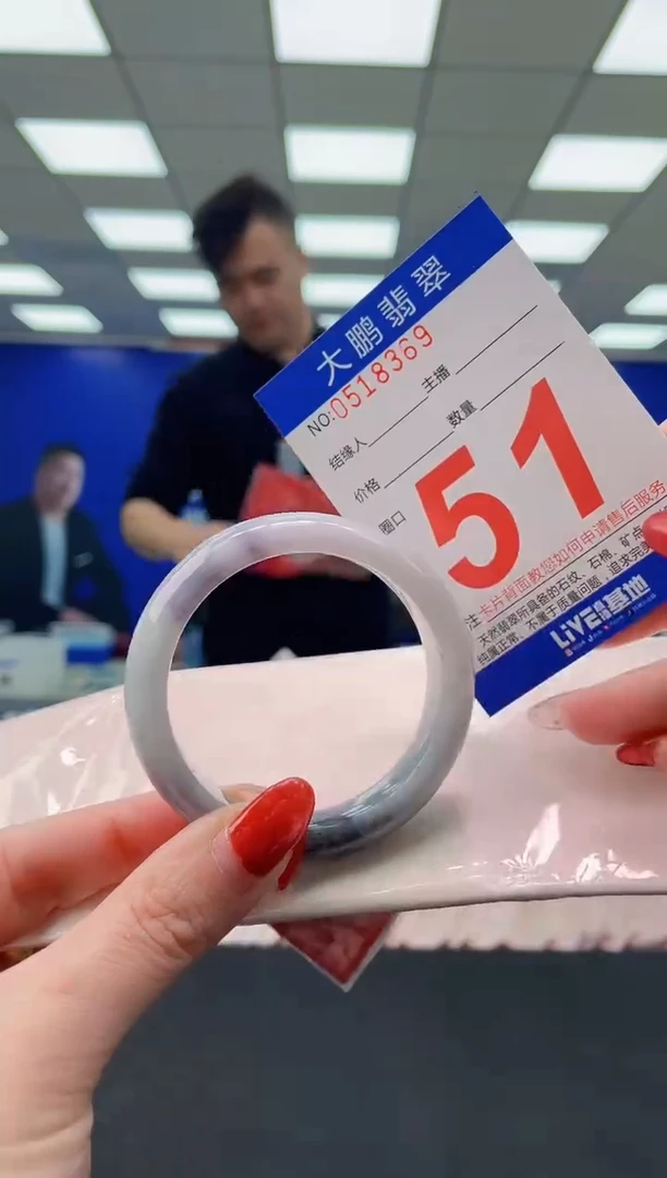 未镶嵌手镯翡翠 AAAAAAAAAA
