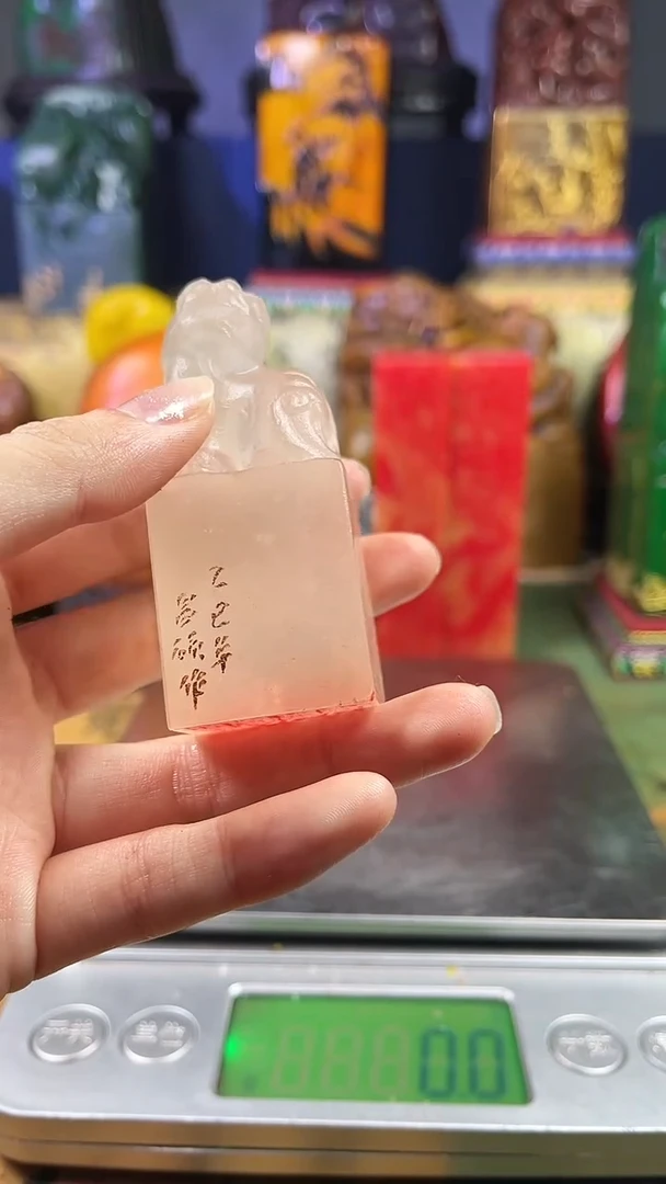 寿山石印石寿山石纂刻石料111