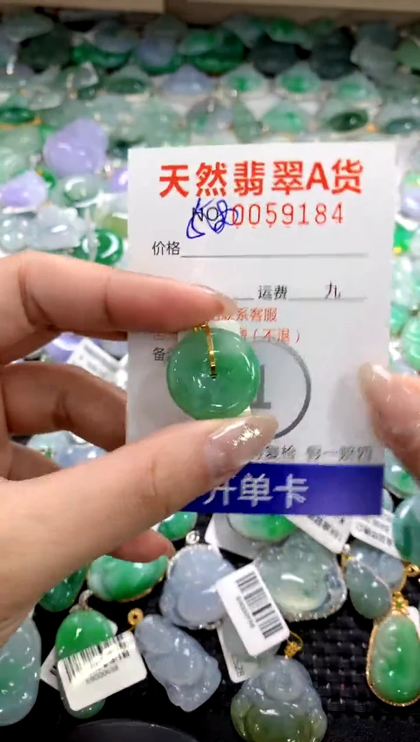 颈饰18K金镶嵌翡翠11111111111111111