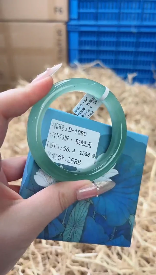 天然辰砂带礼盒D-1080