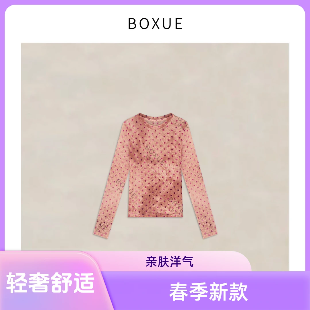 BOXUE2025春季新款高级轻奢舒适亲肤搭配春游多巴胺服装女衣服