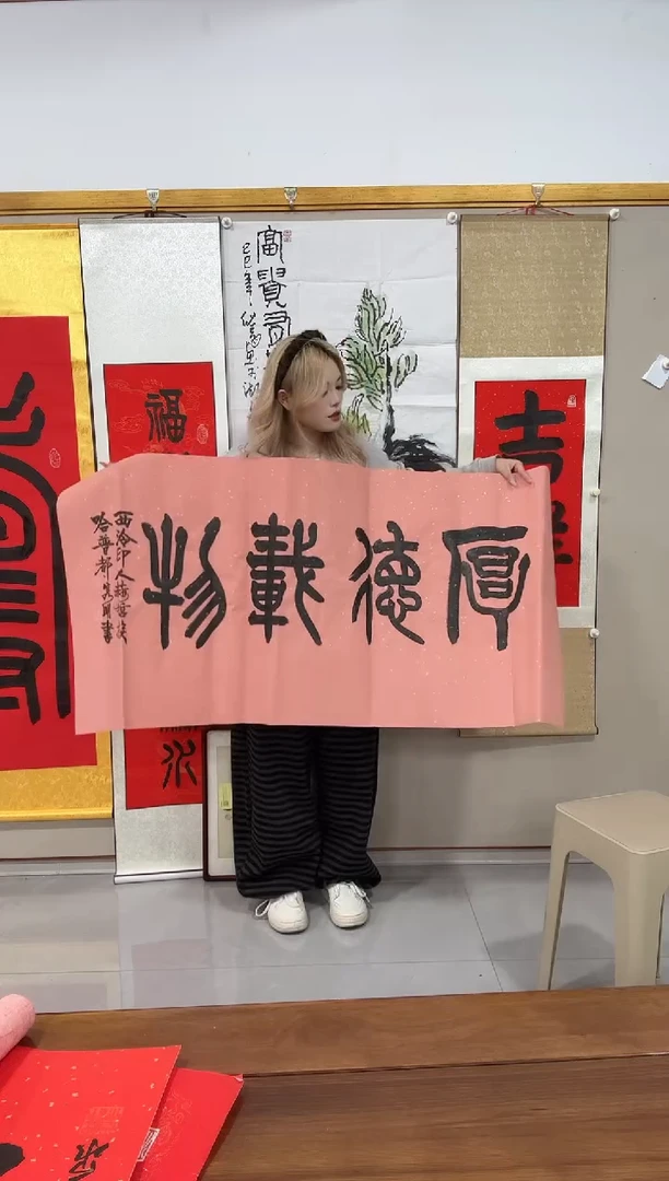 书法赵老师书法作品一件