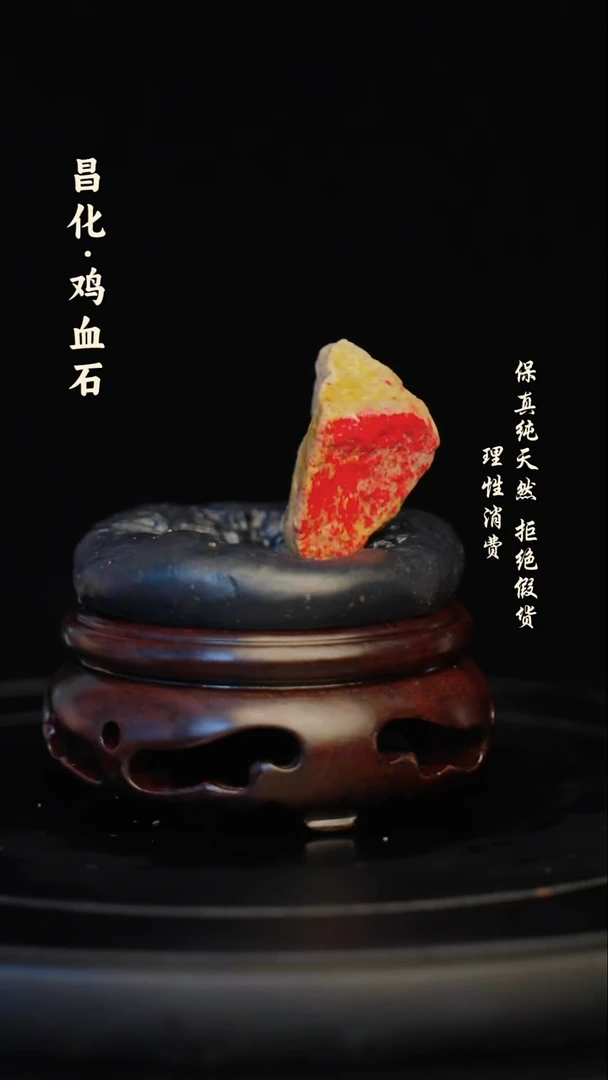 昌化石印石好*生昌化石/青田石/一方纯天然印章石料