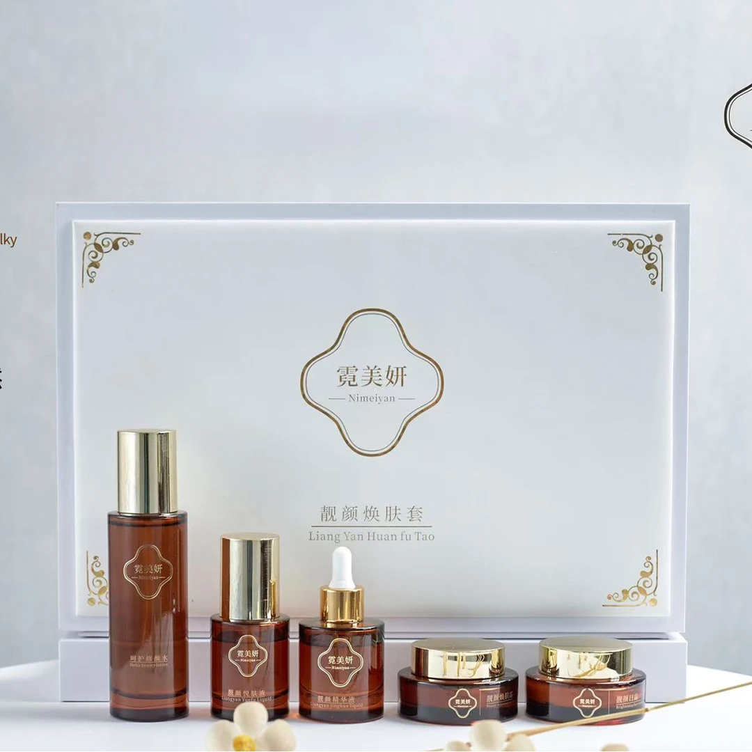 霓美妍靓颜焕肤护肤套盒五件套