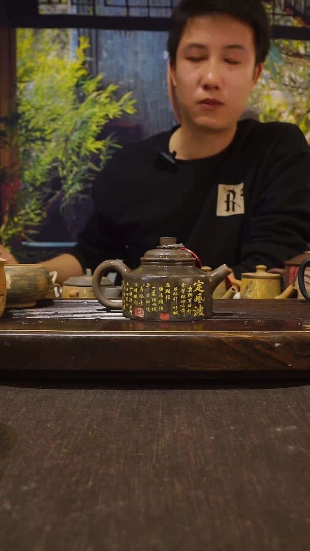 云南建水紫陶全手工无瑕  049  190cc