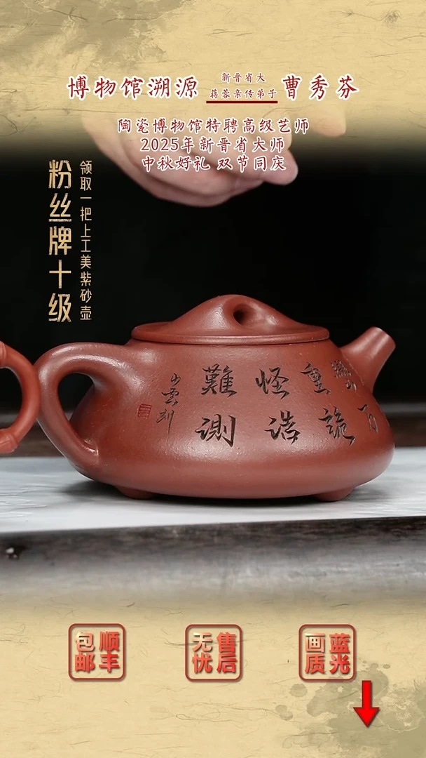茶壶紫砂紫砂茶壶22
