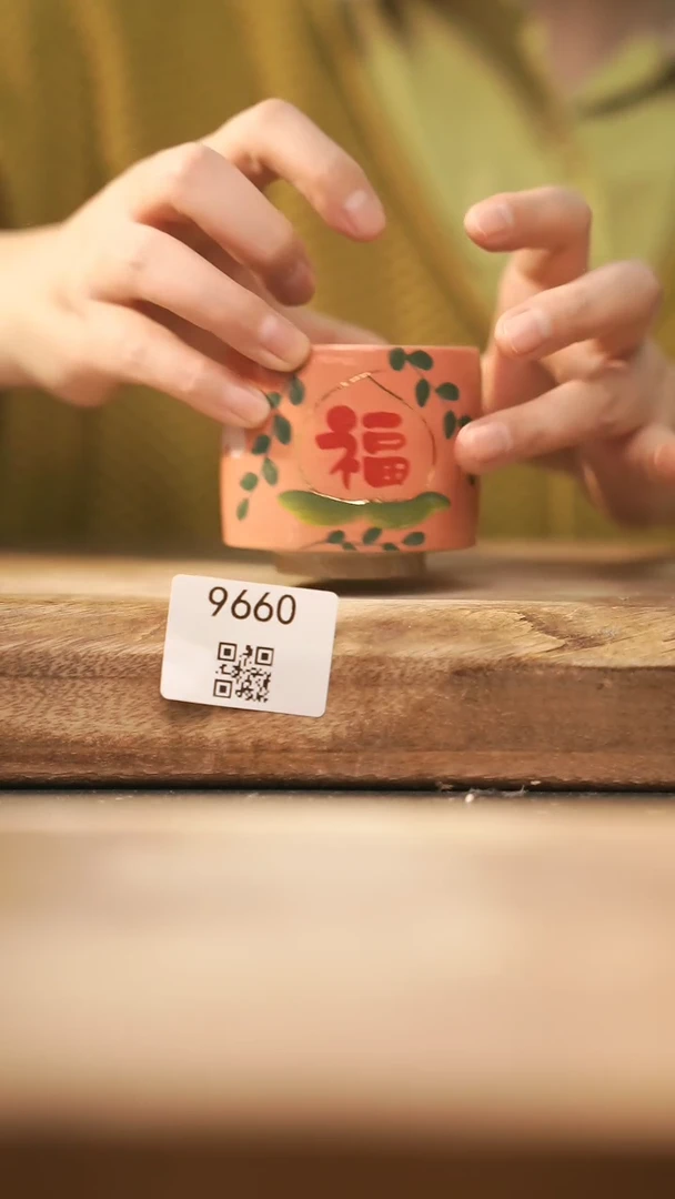 【闪购商品】【落单孤品】福利/杯子@@9660