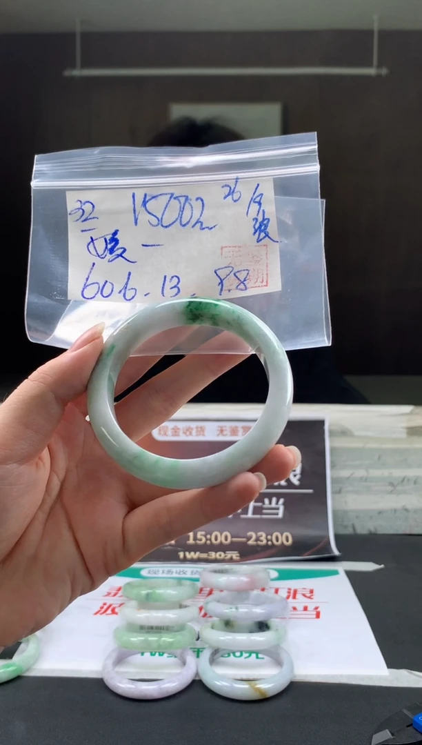 未镶嵌手镯翡翠媛**荷翡翠手镯 下单联系小耳机#32
