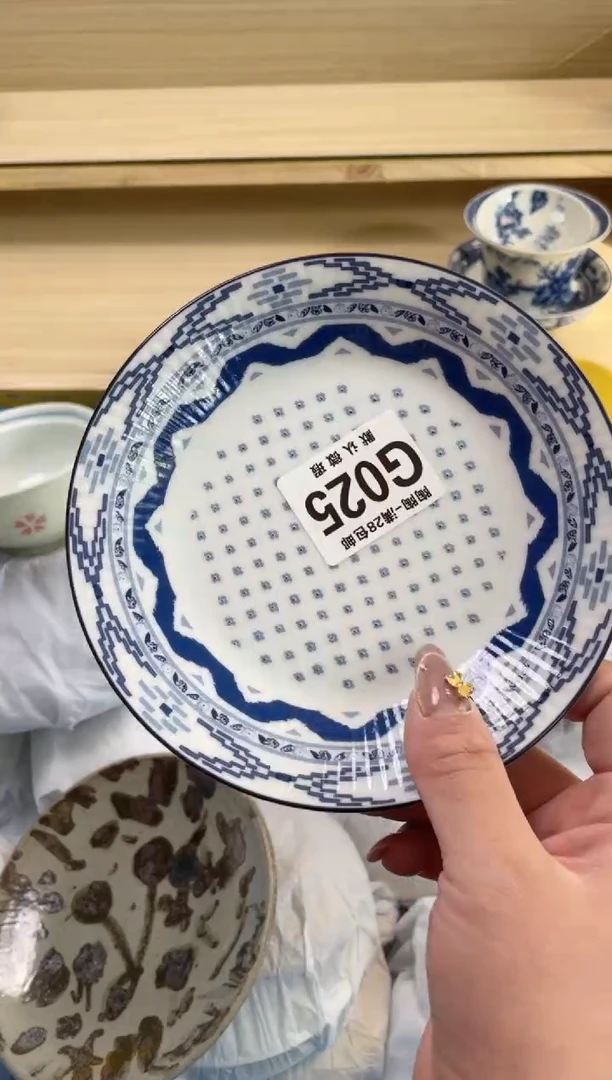 【闪购商品】杯瓷器瓷器瓷器瓷器G25