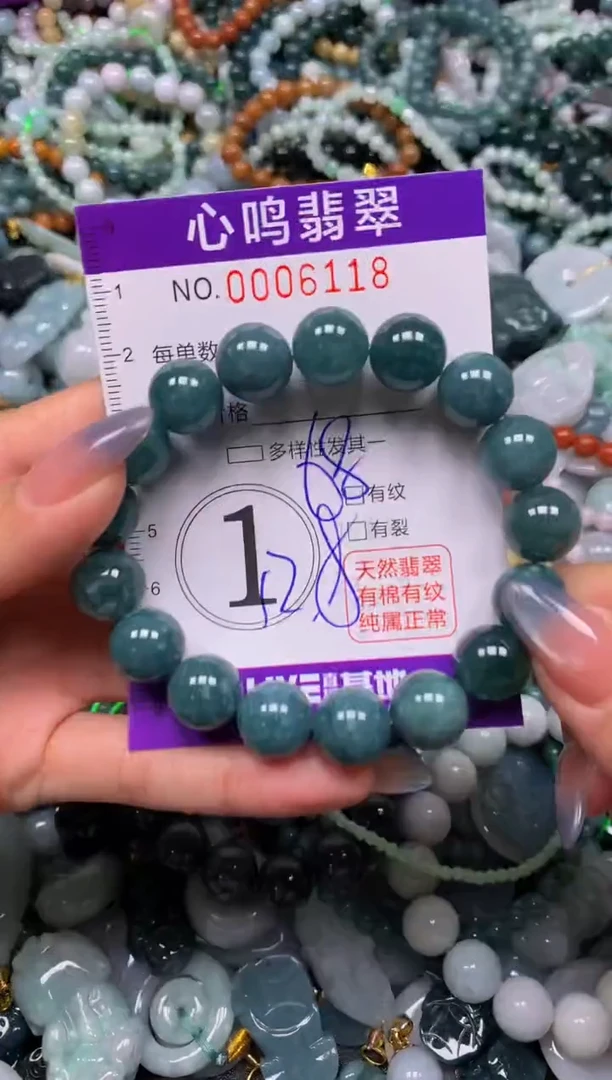 颈饰未镶嵌翡翠闪购006118