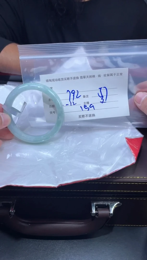 【闪购商品】定制翡翠未镶嵌毛货手镯需精细抛光/57