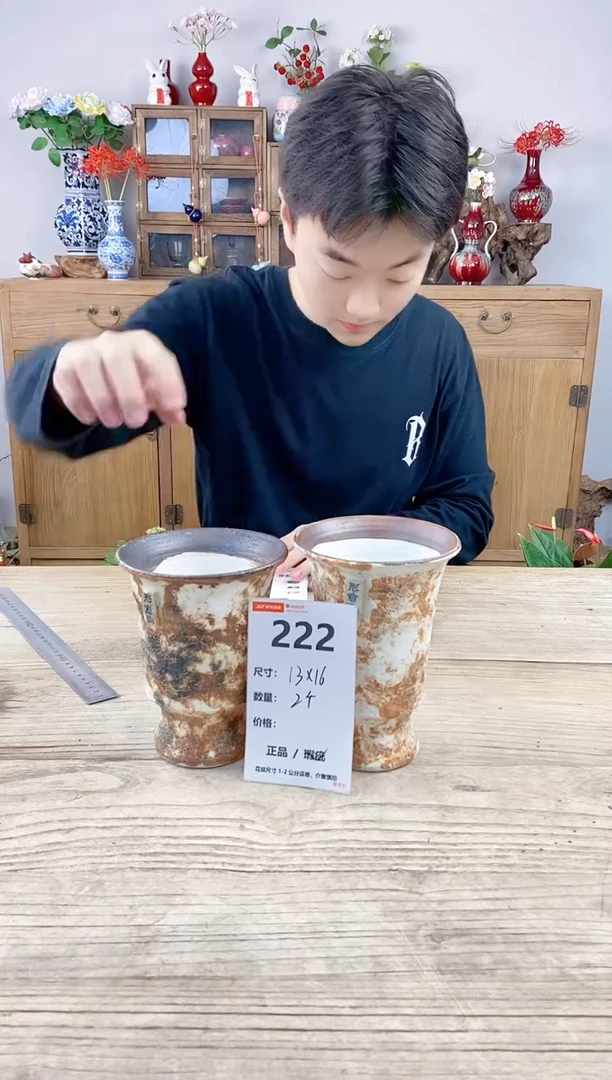 小玩子花盆直播号222