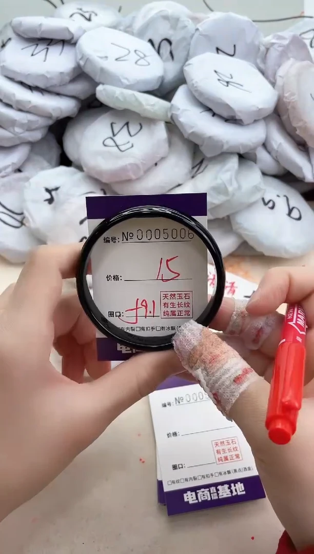 【闪购商品】玛瑙/玉髓手镯合金5006