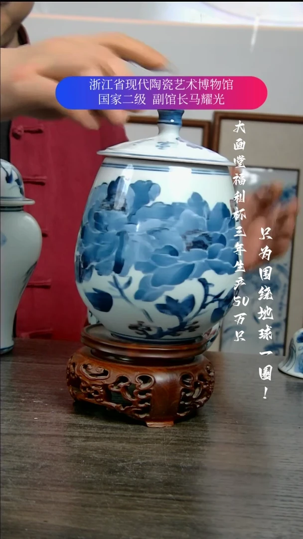 【闪购商品】陶瓷景德镇手工手绘