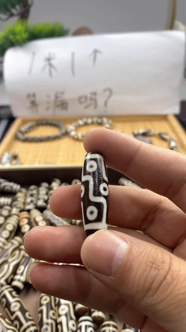 玛瑙/玉髓散珠阳**月天珠