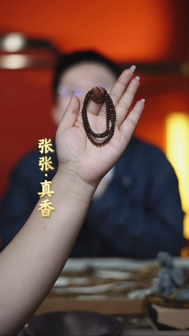 沉香手串海南沉香多圈圆珠
