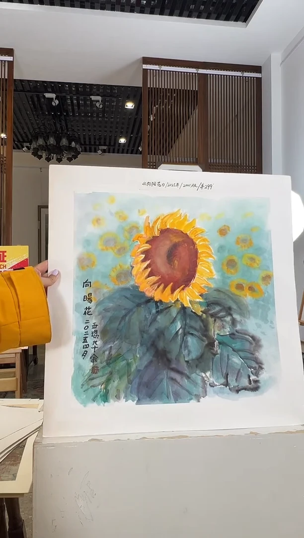 版画耿玉琨名章限量版画S