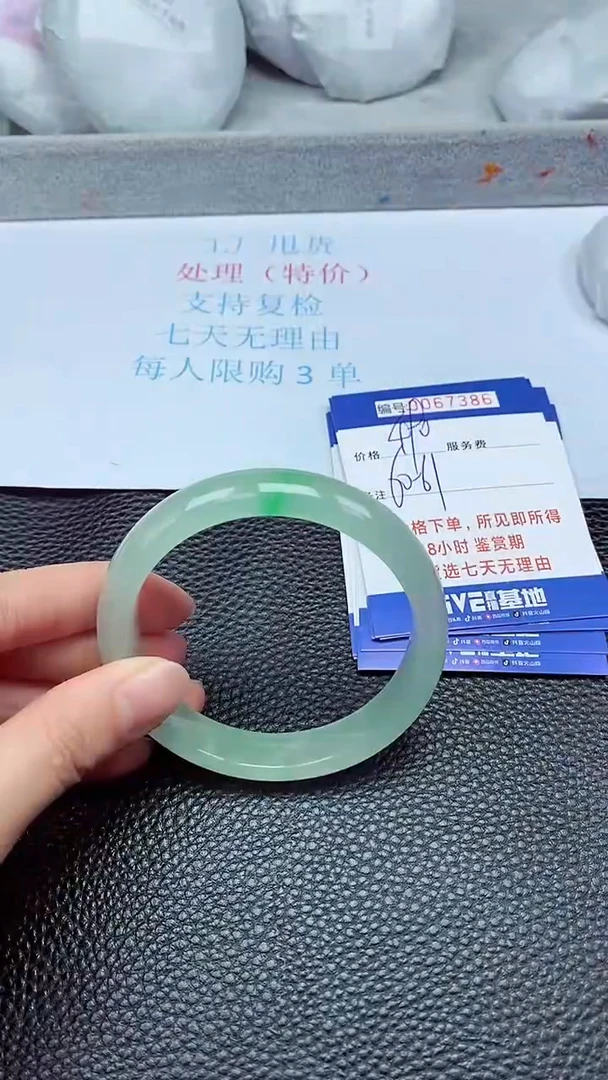 饰品拍下以实物为准67386