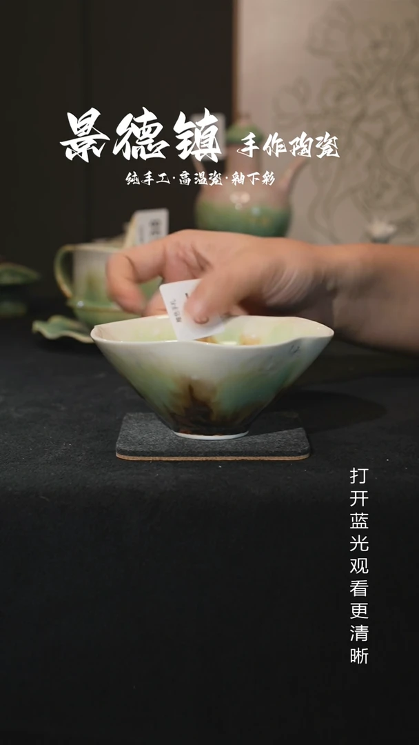 原创景德镇手工高温陶瓷665