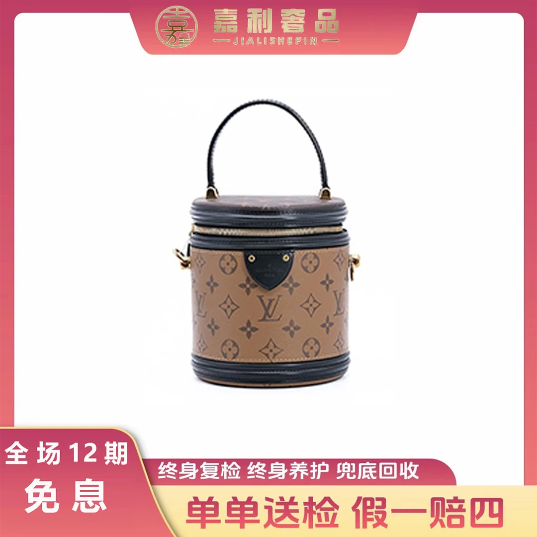 99新 LouisVuitton/路易威登 发财桶老花包 Cannes芯片新款