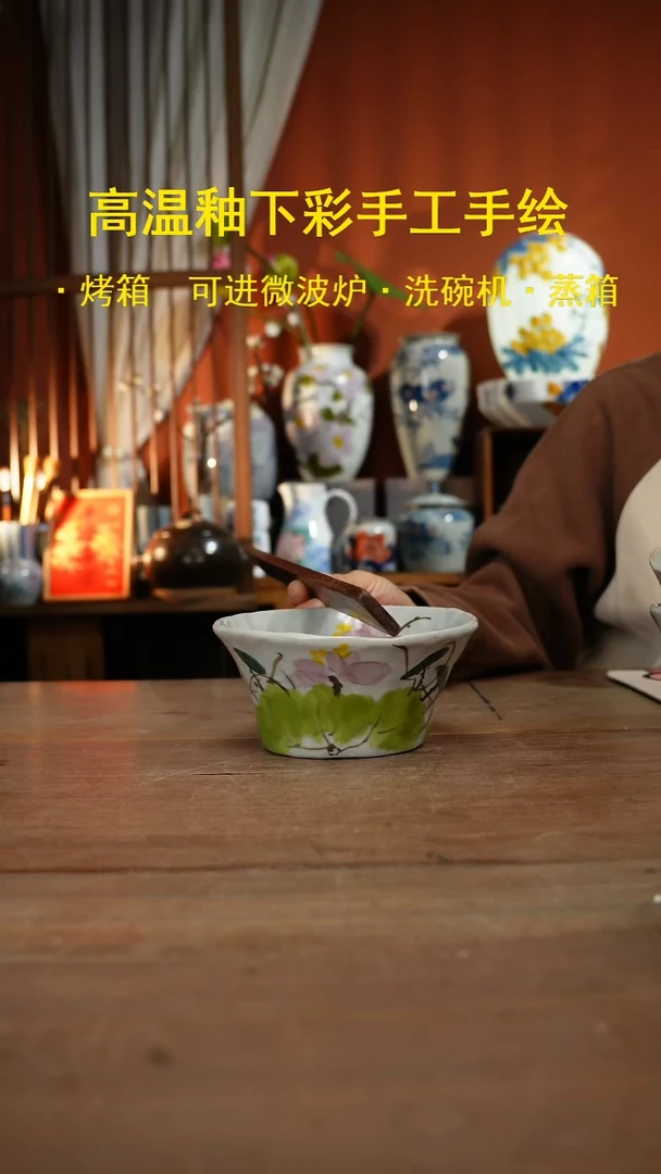 【简家甄选】景德镇设计师釉下手绘陶瓷餐具