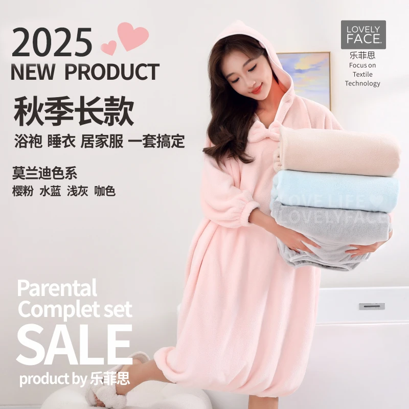 LOVELYFACE/乐菲思成人加厚浴袍洗澡吸水速干家居睡袍宽松柔软