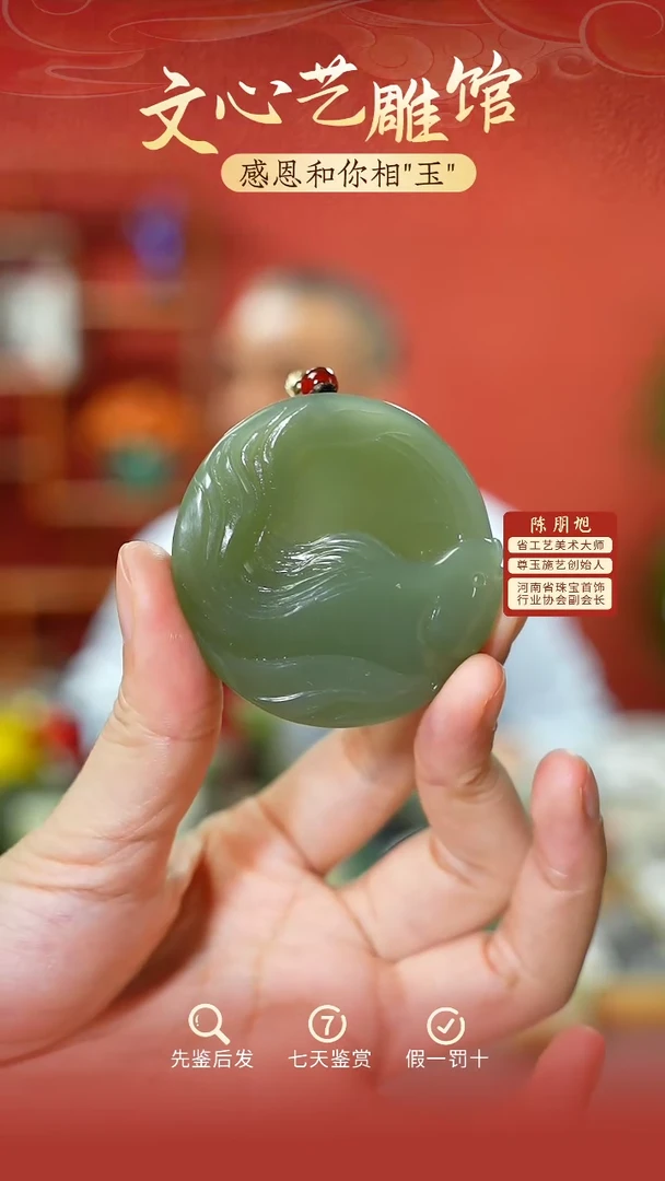 【闪购商品】和田玉挂件未镶嵌cz