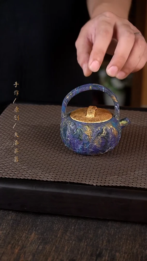 284小康茶器小康茶器