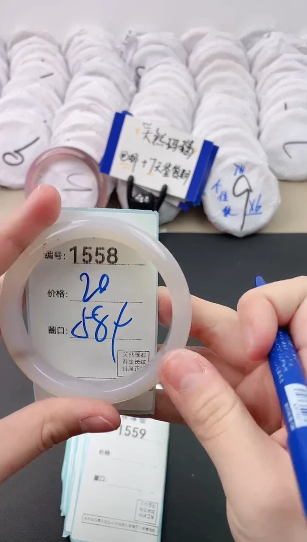 【闪购商品】玛瑙/玉髓手镯未镶嵌1558