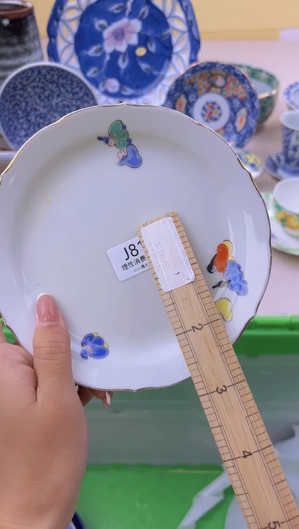 瓷每**乐815JJJJJJJJ