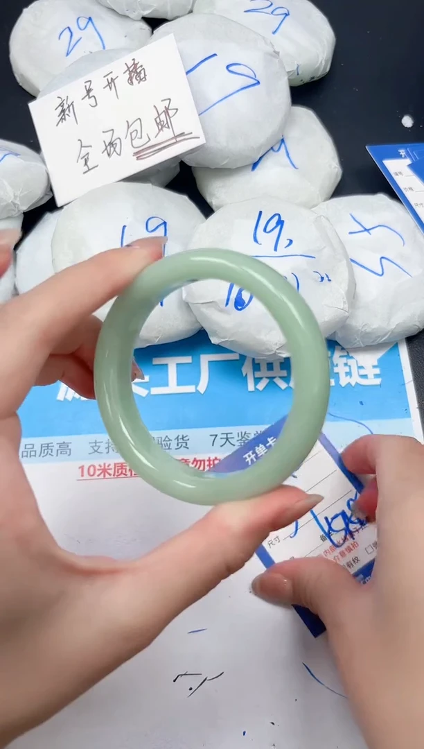 未镶嵌手镯石英质玉A48/5758