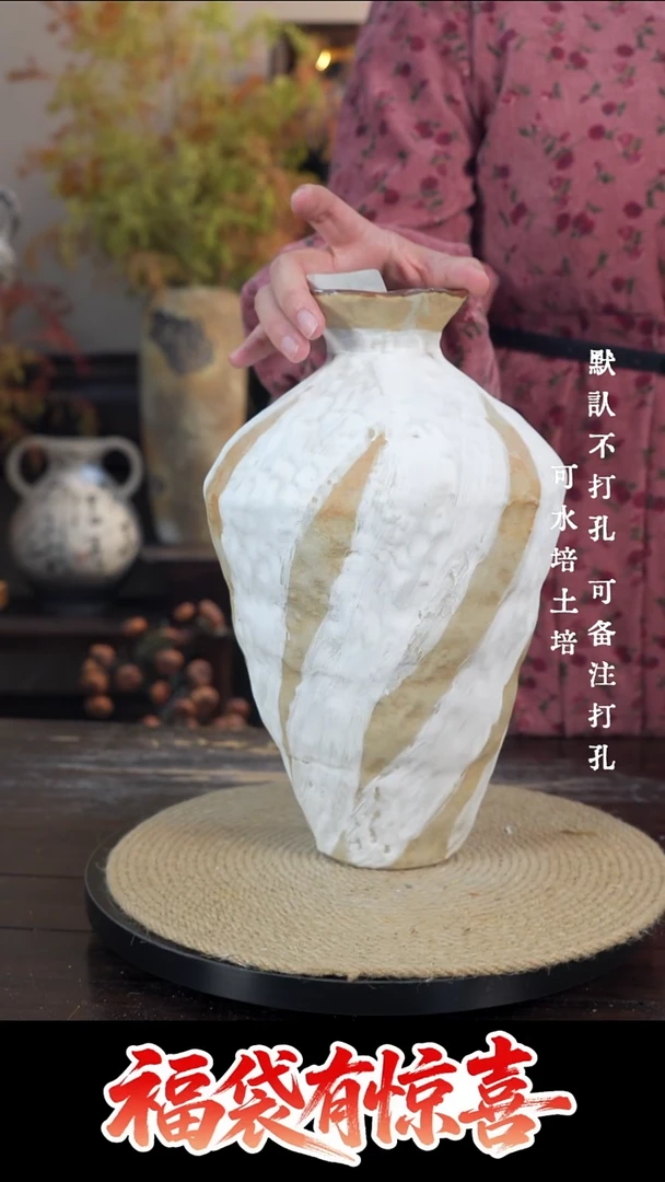 摆件陶287景德镇陶瓷花瓶