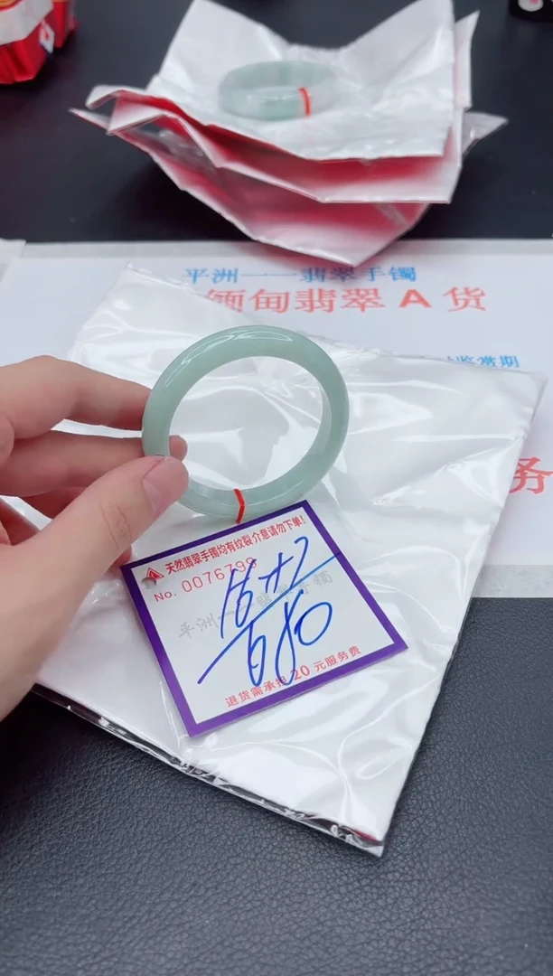 未镶嵌手镯翡翠111111111