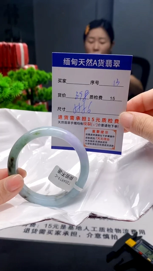 未镶嵌手镯翡翠13缅甸天然A货翡翠需包容瑕疵，介意慎拍