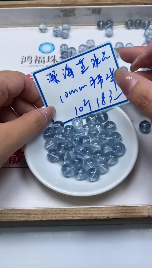 未镶嵌颈饰水晶C725 深海蓝水晶10mm10个18元