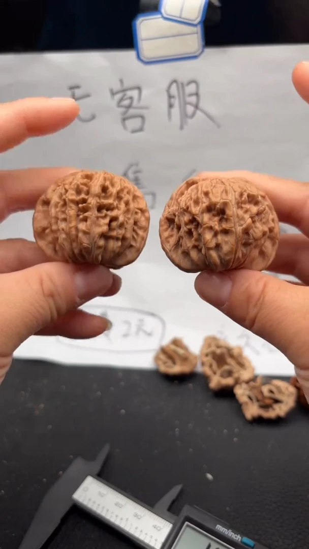 把件文玩核桃283四座楼