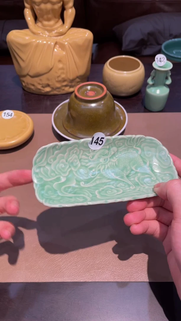 145窑承青瓷祥云茶则