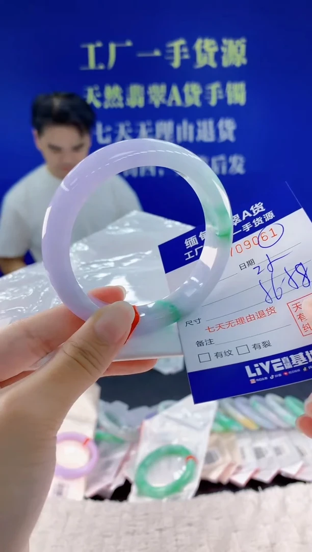 未镶嵌手镯翡翠61