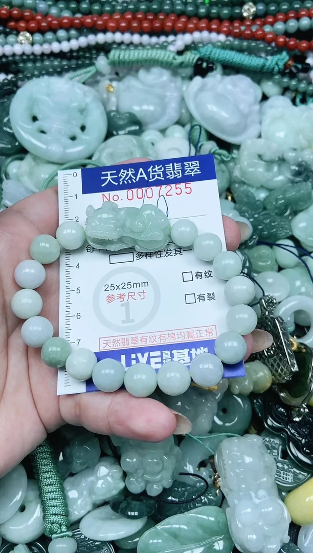 颈饰未镶嵌翡翠天然A货 支持复检