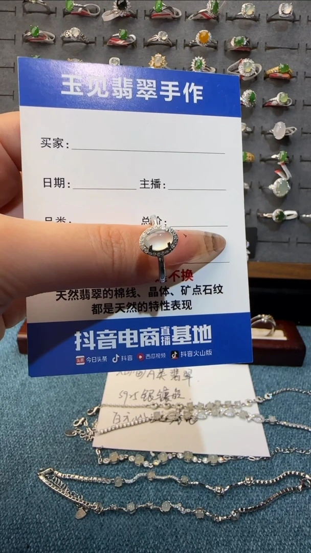 翡翠戒指银S925镶嵌缅甸翡翠925银镶嵌
