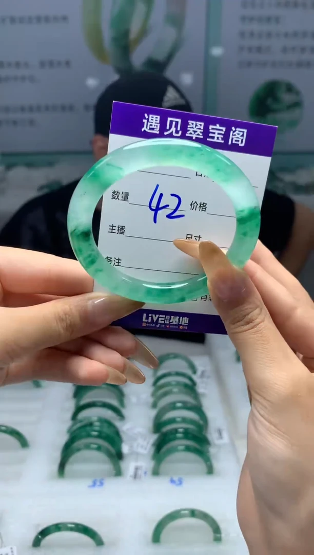 未镶嵌手镯石英质玉（非洲翠）53圈口