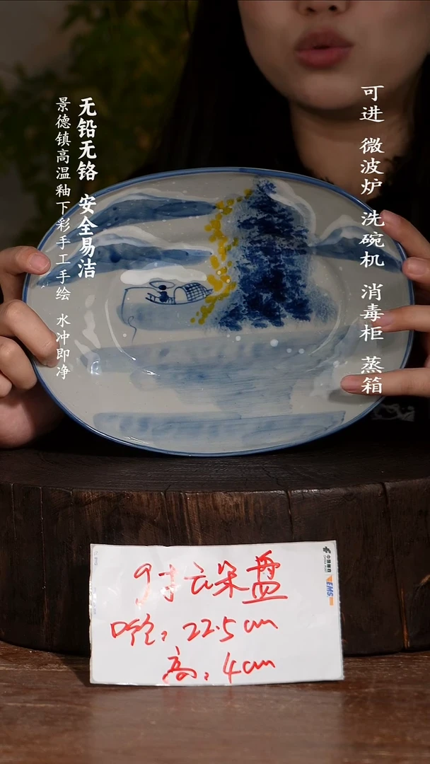 瓷景德镇高温瓷釉下彩手绘陶瓷