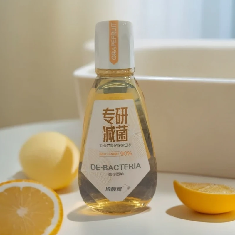 冷酸灵漱口水250ml  临期品  香型随机