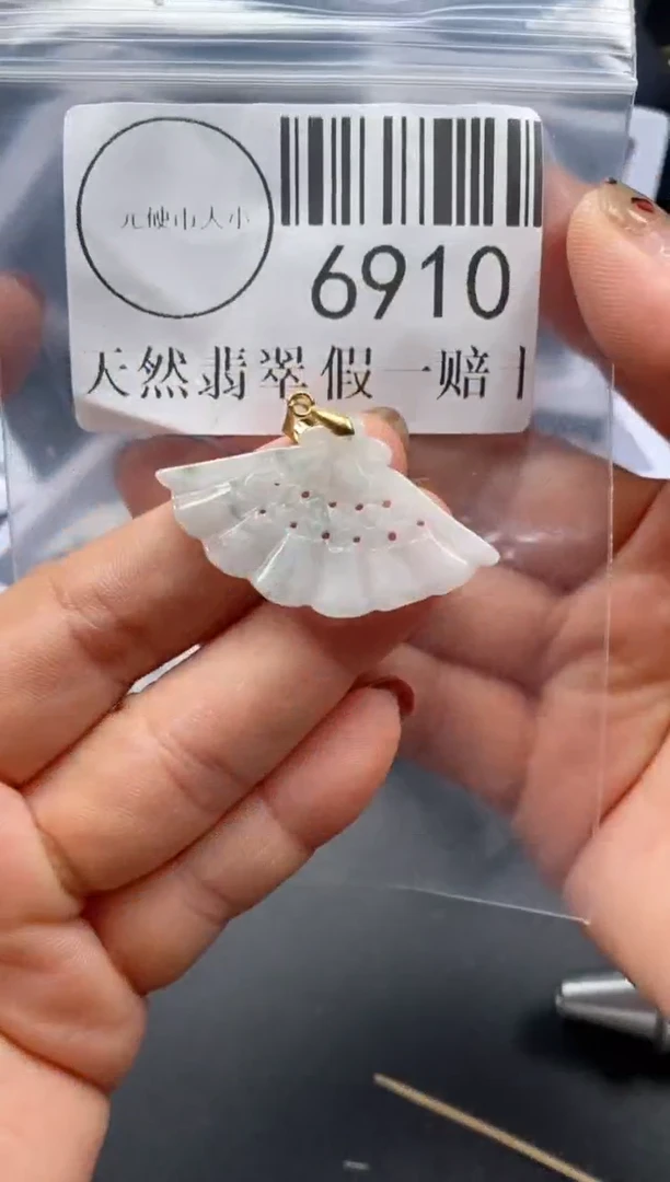 吊坠(不含链)未镶嵌翡翠6910
