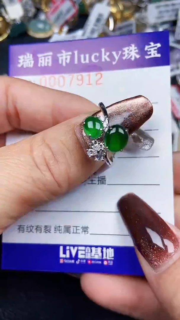 颈饰银S925镶嵌翡翠7912