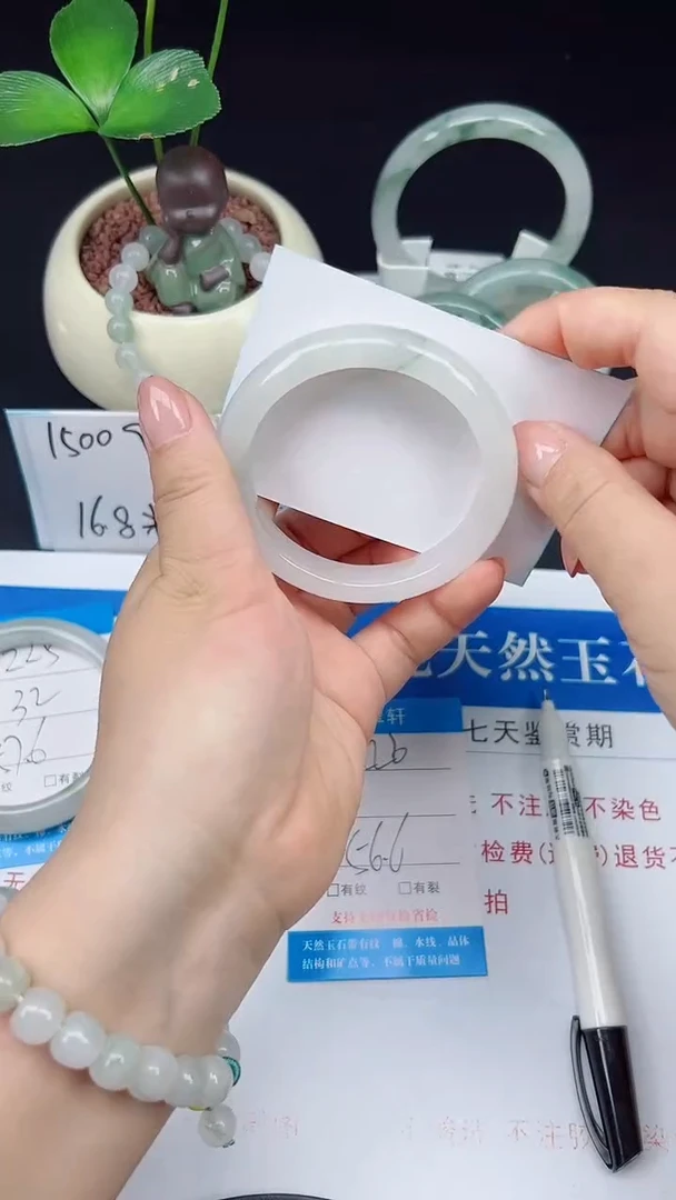 未镶嵌手镯石英质玉226-56/57