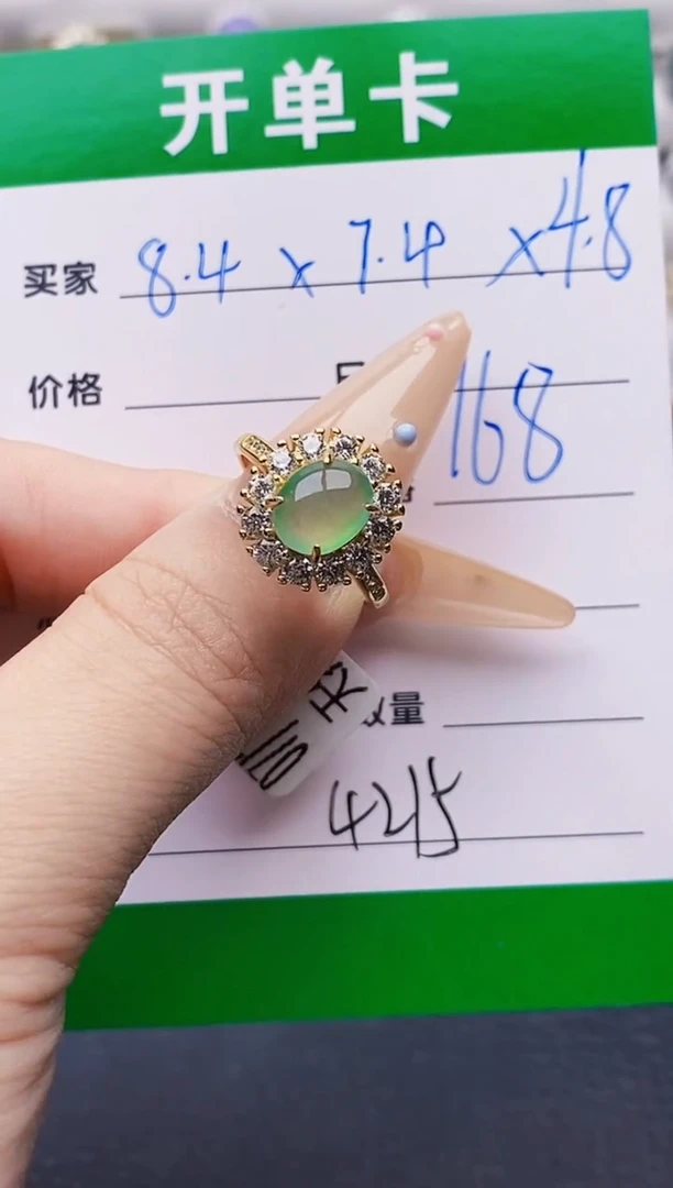 翡翠戒指银S925镶嵌4215