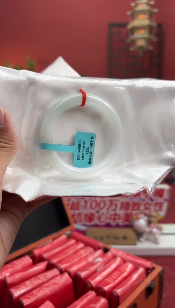 未镶嵌手镯（圆镯）翡翠翡翠手镯12