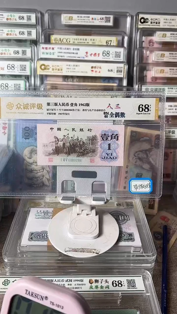 下乡一角人三6888288包邮