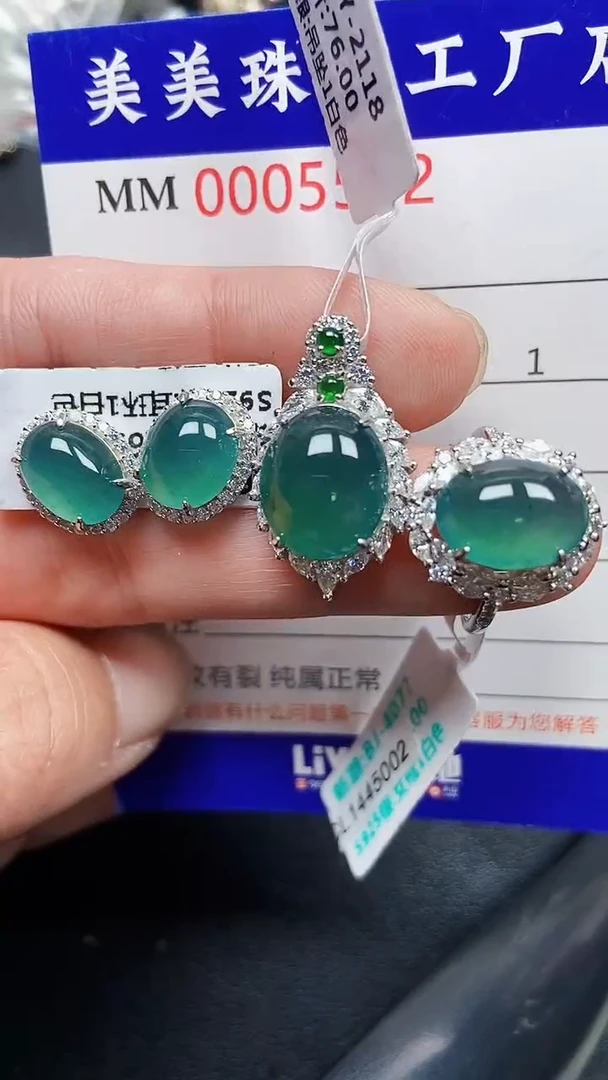 颈饰银S925镶嵌翡翠5532